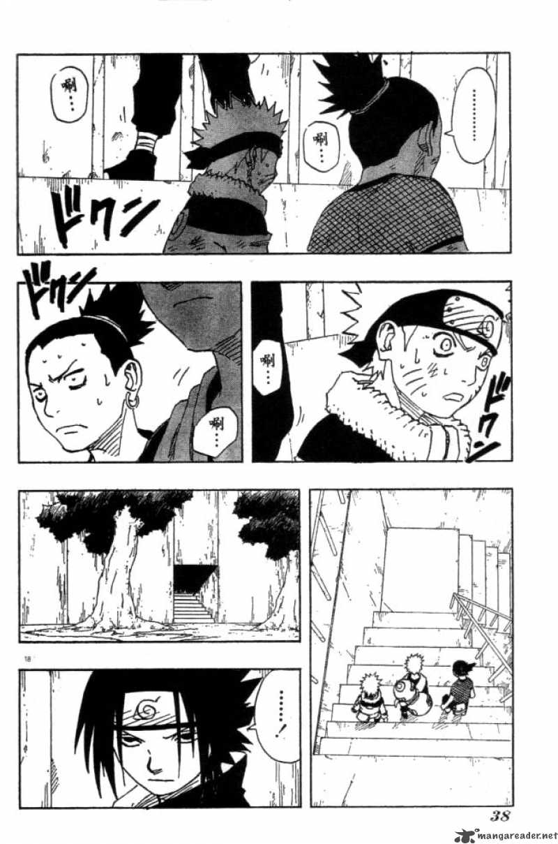 Naruto Chapter 110 - Page