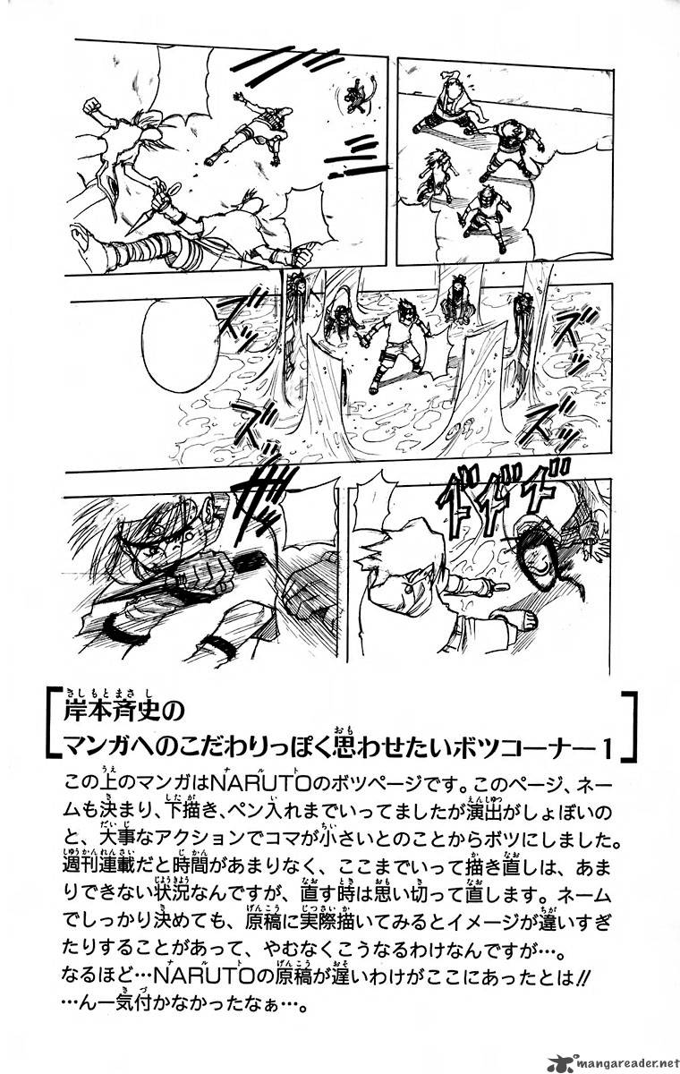 Naruto Chapter 40 - Page