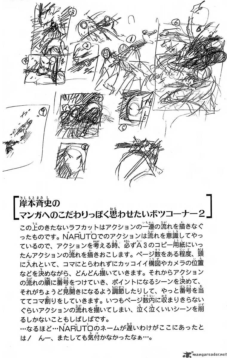 Naruto Chapter 44 - Page