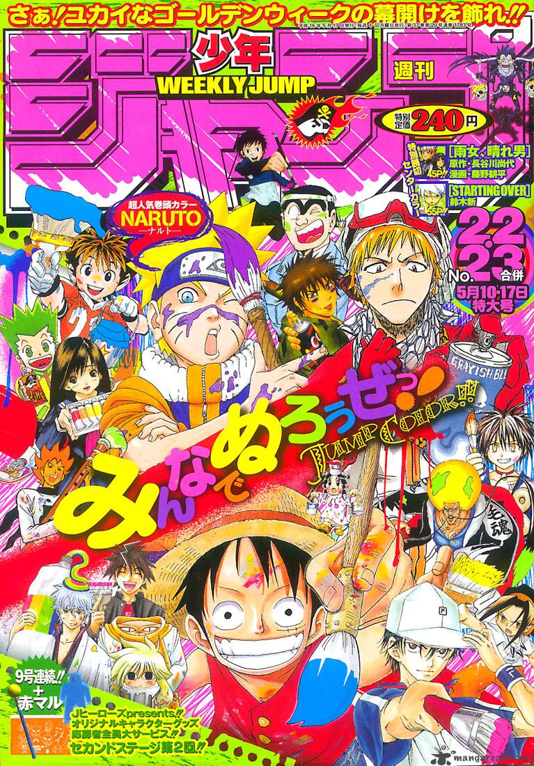 Naruto Chapter 213 - Page