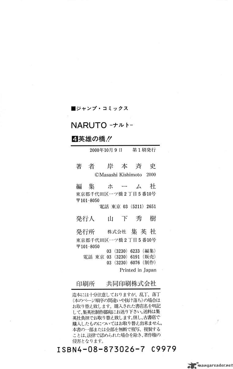 Naruto Chapter 36 - Page