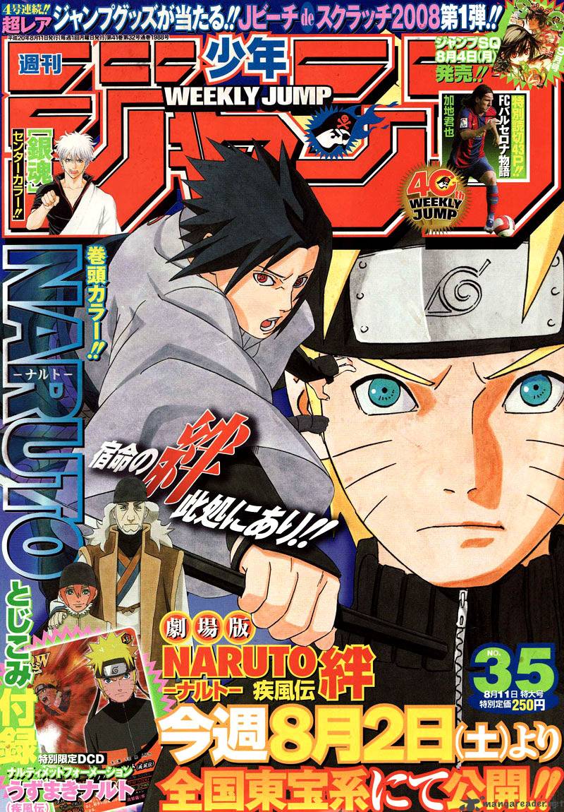 Naruto Chapter 410 - Page